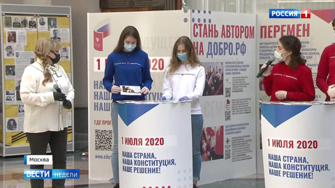 Достоверные результаты и полная легитимность: в ЦИК рассказали, как будет проходить голосование по поправкам