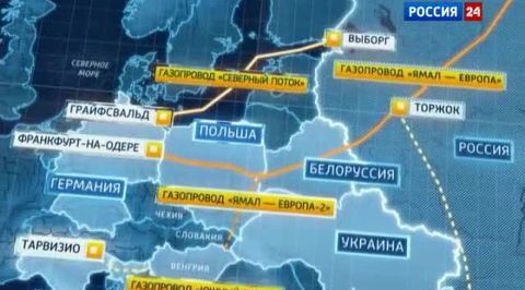 "Газпром" подписал с Польшей меморандум по газопроводу "Ямал - Европа-2"