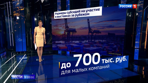 Эфир от 18.06.2020