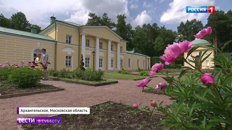 Эфир от 20.06.2020