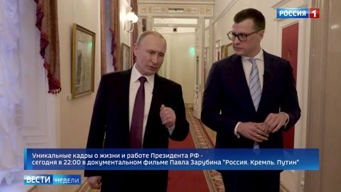 Президент рассказал, почему не наказывает провинившихся публично