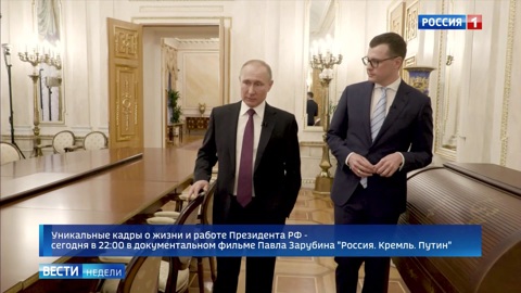 Путин оценил заявления Зеленского