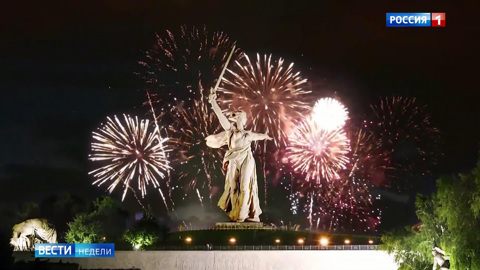 "Россия 1" покажет парад на Красной площади и концерт на Мамаевом кургане