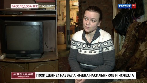 Как это было? Рассказ жертвы изнасилования