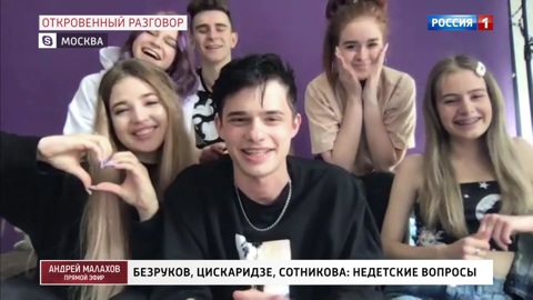 Команда Dream Team House о перспективах TikTok