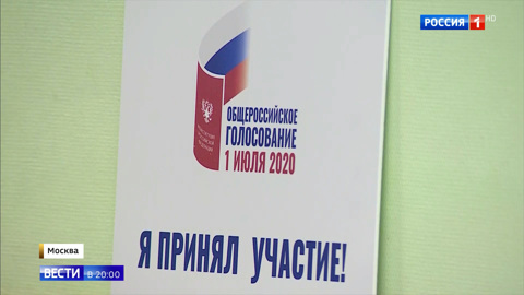 Эфир от 26.06.2020
