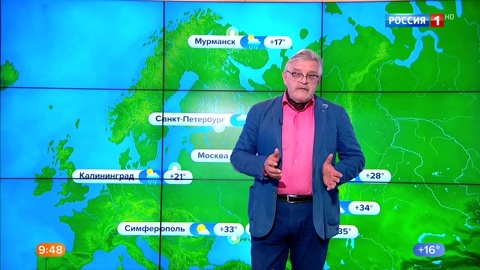Эфир от 29.06.2020 (09:30)
