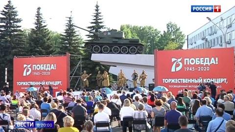 Эфир от 03.07.2020