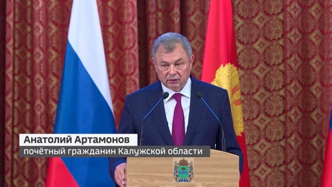 Эфир от 03.07.2020