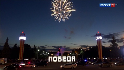 Эфир от 04.07.2020