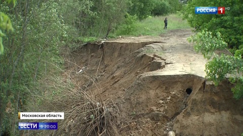 Прорыв дамбы в подмосковной Рузе: причины и последствия