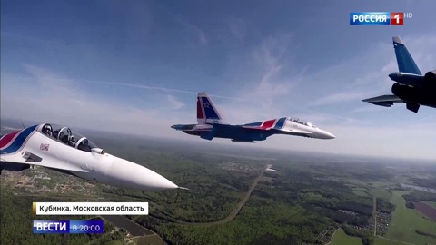 Новые "Русские витязи": в Кубинку прилетели четыре Су-35C из Комсомольске-на-Амуре