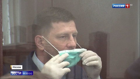 В суде Фургал держался уверенно и был готов отвечать на вопросы