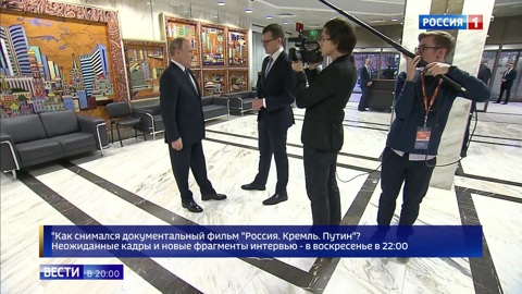 Путин о мировой экономической ситуации: противостояние продолжится
