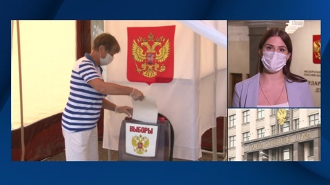 Госдума поддержала поправку о многодневном голосовании на выборах