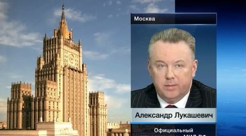 МИД РФ: Киев должен прекратить войну на юго-востоке Украины