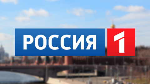 Телеканал "Россия" стал лидером среди вещателей в 2020 году