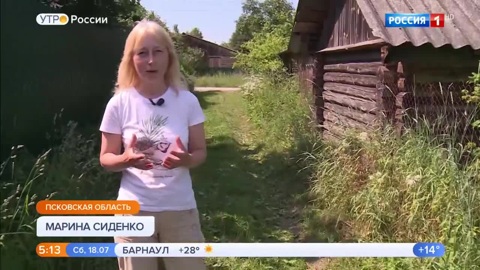 Эфир от 18.07.2020 (05:00)