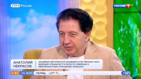 Эфир от 18.07.2020 (05:00)