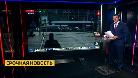 Заложники покинули захваченный в Луцке автобус, террорист задержан