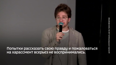 Еще один медиа-менеджер попался на домогательствах