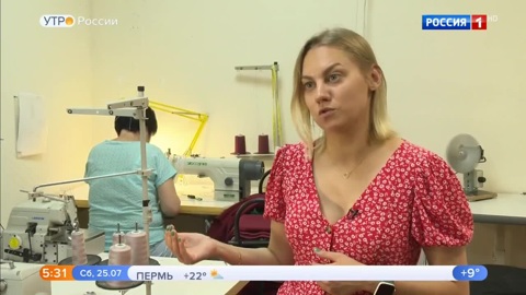 Эфир от 25.07.2020