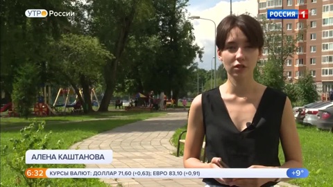 Эфир от 25.07.2020