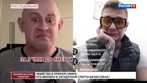 Крики, громкий топот и удар о батарею: соседи погибшего бизнесмена рассказали, что слышали незадолго до его смерти
