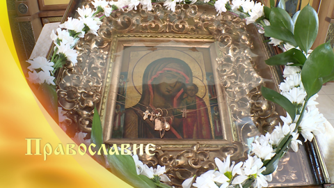 Эфир от 01.08.2020