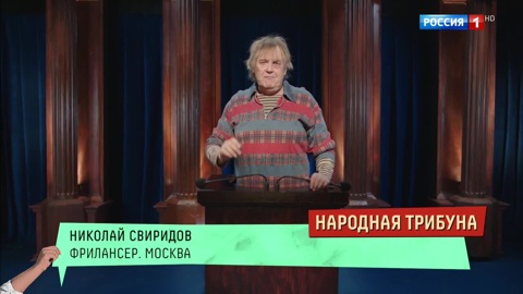 Народная трибуна: завещание фрилансера