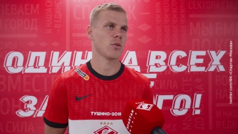 Кокорин подпишет контракт с итальянским футбольным клубом "Фиорентина"