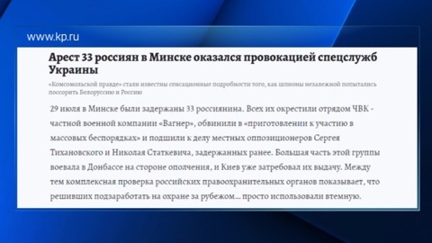 Владимир Путин обсудил актуальные темы с Александром Лукашенко