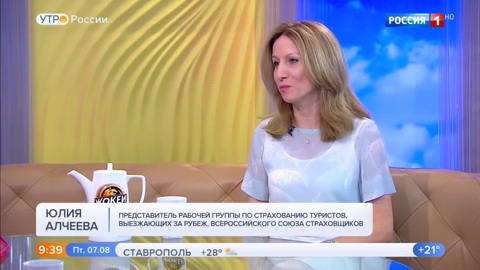 Эфир от 07.08.2020 (09:30)