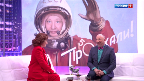 Эфир от 07.08.2020