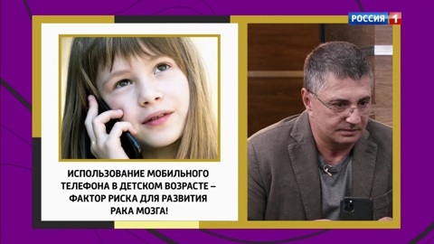 Правила пользования гаджетами для детей