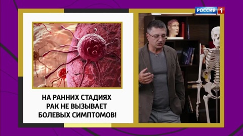 Врач и телеведущий запрещает чистить организм