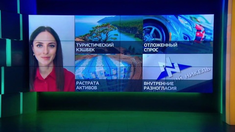 Дайджест новостей. Автомобили нарасхват и Экс-руководители банка "Югра" ответ держат