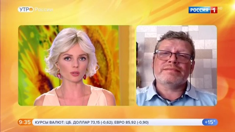 Эфир от 12.08.2020 (09:30)