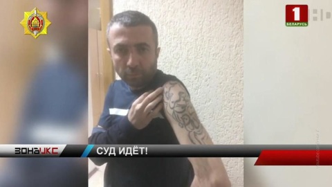Столичный суд арестовал криминального авторитета Рашада Гянджинского