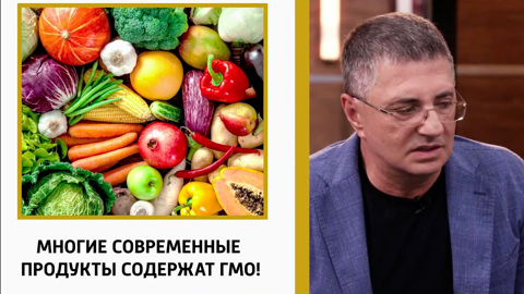 "Спасают миллионы жизней": Мясников развеял мифы об опасности ГМО