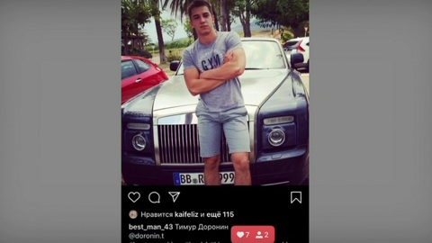 Дорожный детектив: сын экс-депутата Госдумы попросил прощения за пьяную гонку