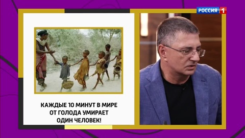 "Спасают миллионы жизней": Мясников развеял мифы об опасности ГМО