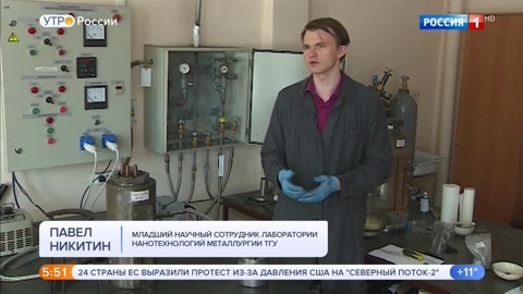 Эфир от 14.08.2020 (05:00)