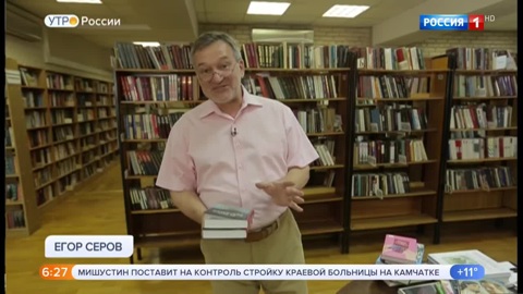 Эфир от 14.08.2020 (05:00)