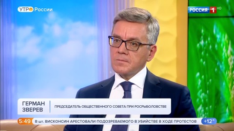 Эфир от 27.08.2020 (05:00)