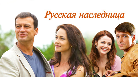 Художественный фильм