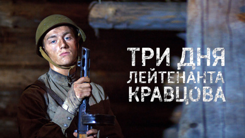 Художественный фильм
