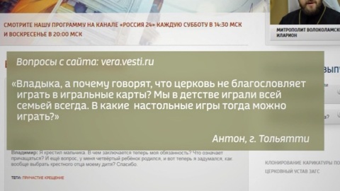 Эфир от 05.09.2020