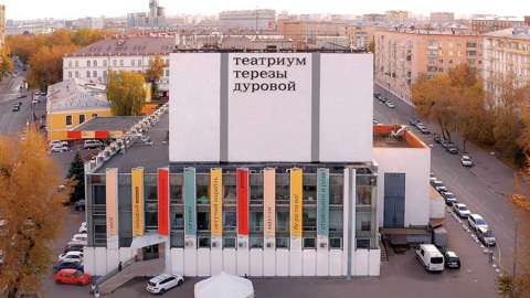 Премьера: музыкальный спектакль «Малахитовая шкатулка»