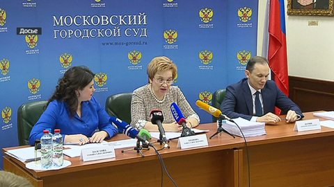 Главный новатор столичной судебной системы: председатель Мосгорсуда уходит в отставку